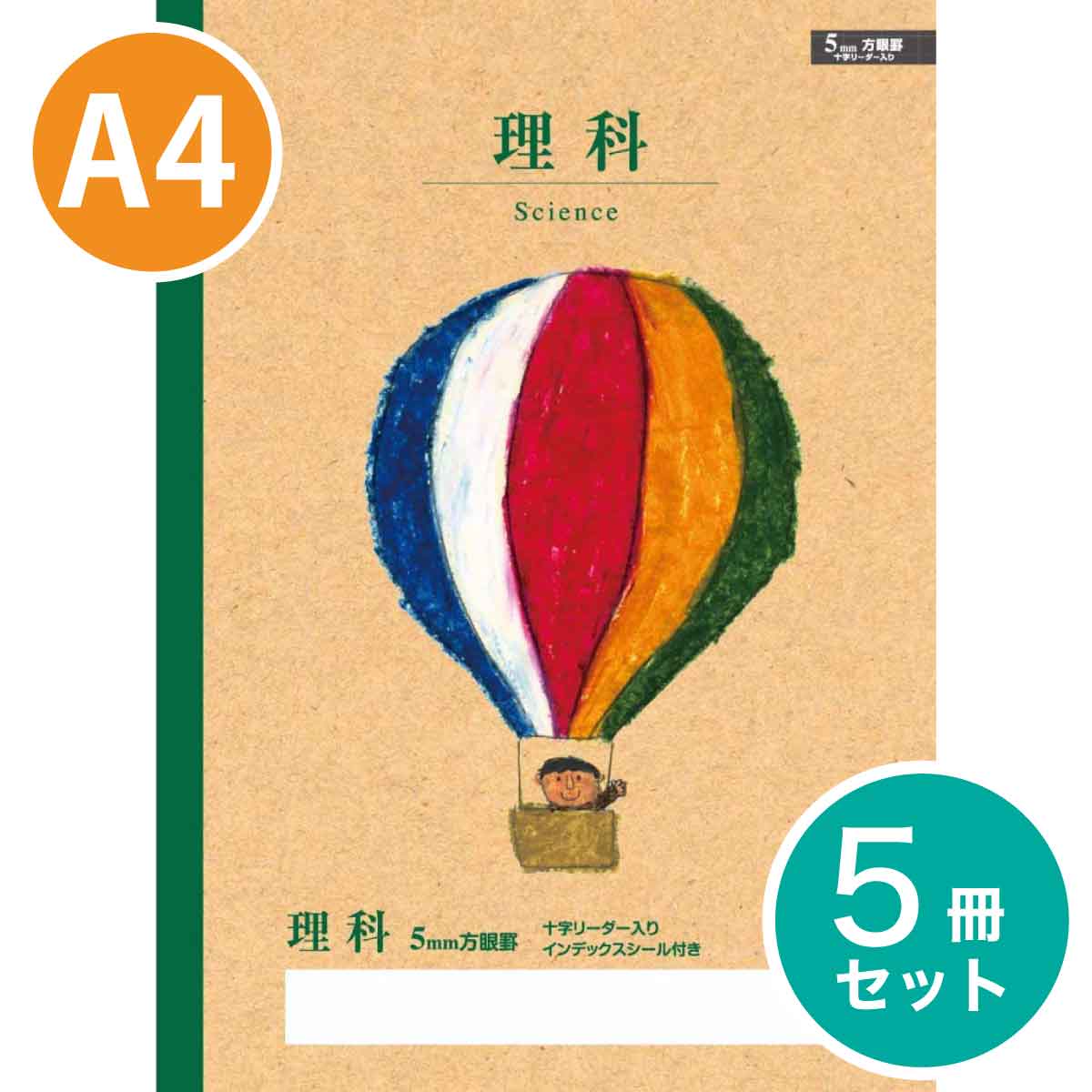 楽天市場】[サクラクレパス] 5冊 学習帳 社会 5mm方眼 A4 学習 ノート 米津祐介 SAKURA Learning Notebook  [Social Studies] NP946 : プリントドッグ