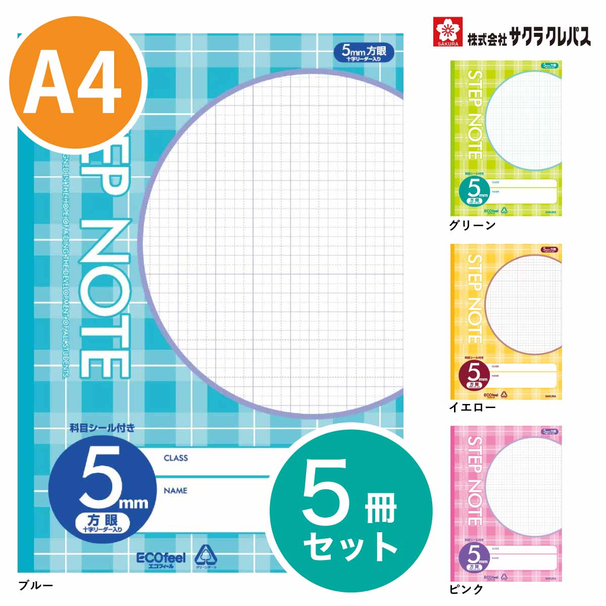 楽天市場】[コクヨ] からだを大事にするノート B5 健康管理 身体 備忘録 LES-H101 : プリントドッグ