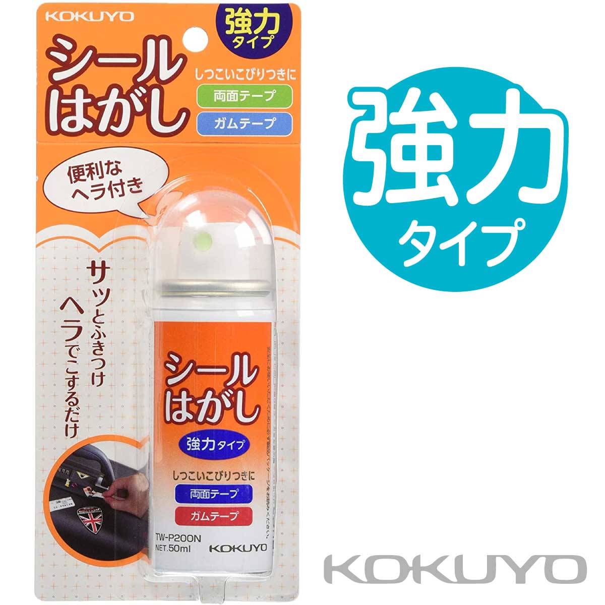 コクヨ シールはがし １８０ｍｌ ヘラ付 TW-202 LwVhAayOL9, キッチン、日用品、文具 - centralcampo.com.br