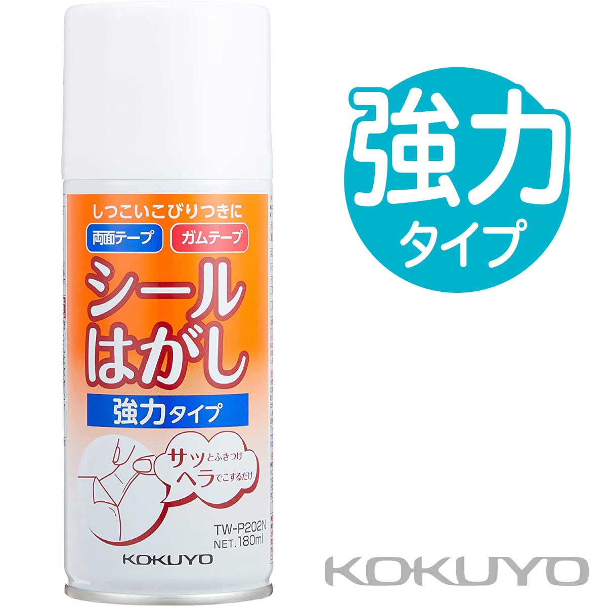 市場 コクヨ ヘラ付 シールはがし 180ml ステッカー 強力タイプ