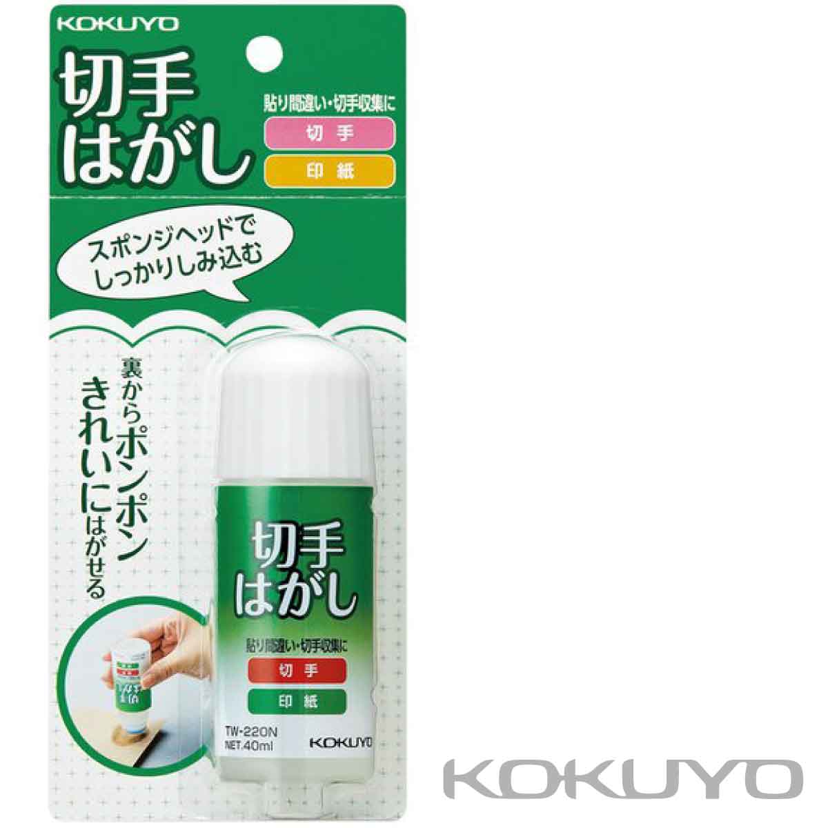 市場 コクヨ ヘラ付 シールはがし 180ml ステッカー 強力タイプ