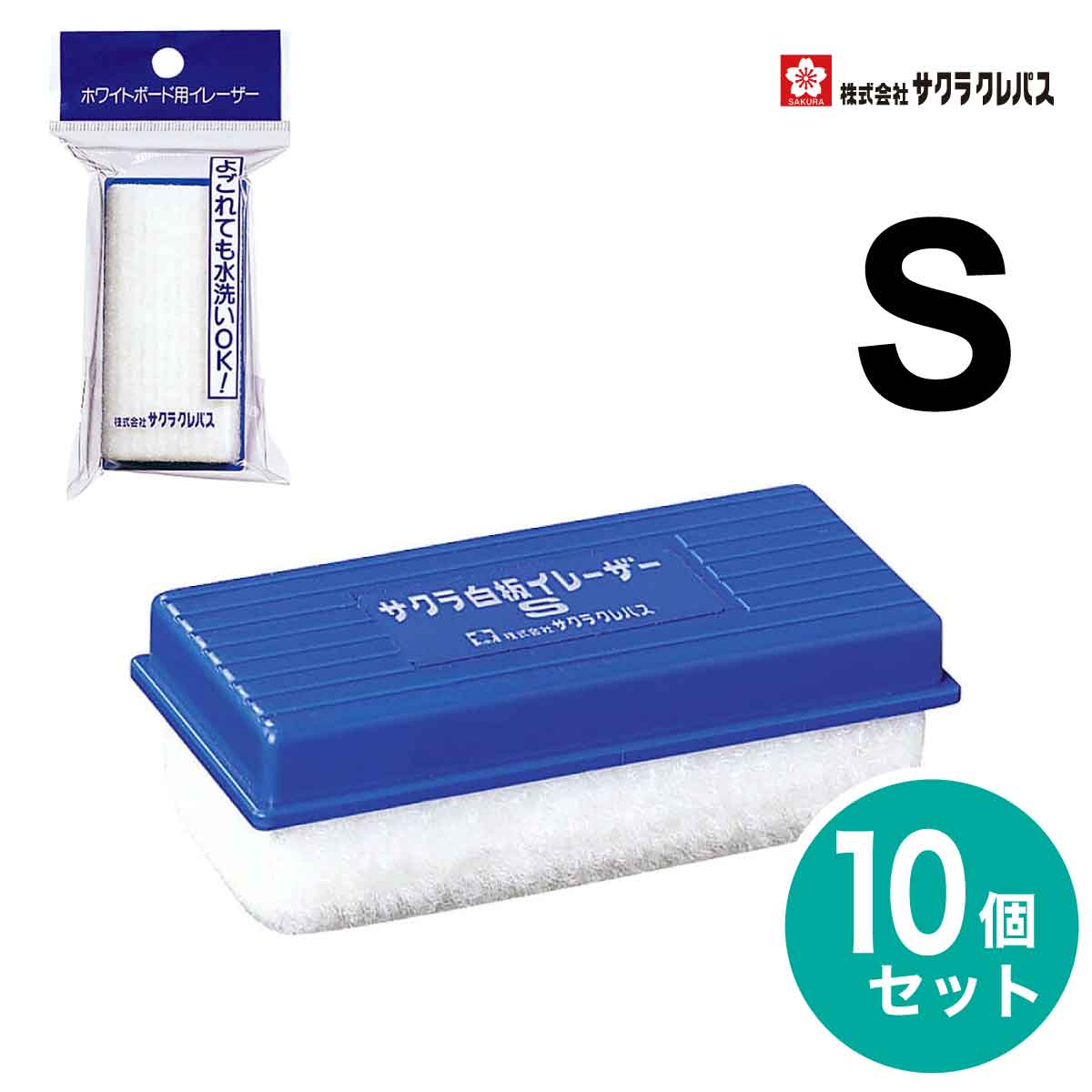 最新作の まとめ買い コクヨ ホワイトボード用イレーザー 青 W100×D54