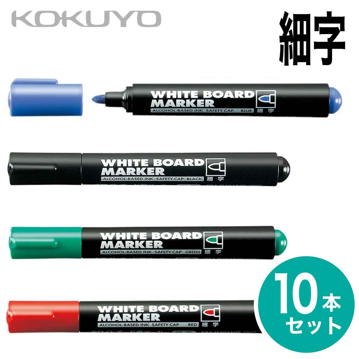 楽天市場】[サクラクレパス] 10本セット ホワイトボードマーカールック エコフィール 黒 赤 青 緑 whiteboard marker  ECO-feel WBKE-MM : プリントドッグ