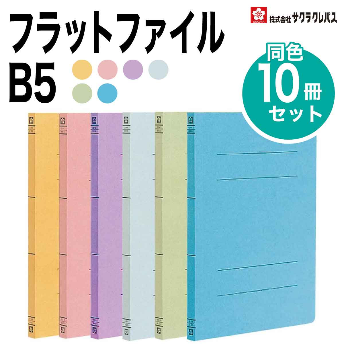 楽天市場】[リヒトラブ] 5冊セット noie-style リングファイル