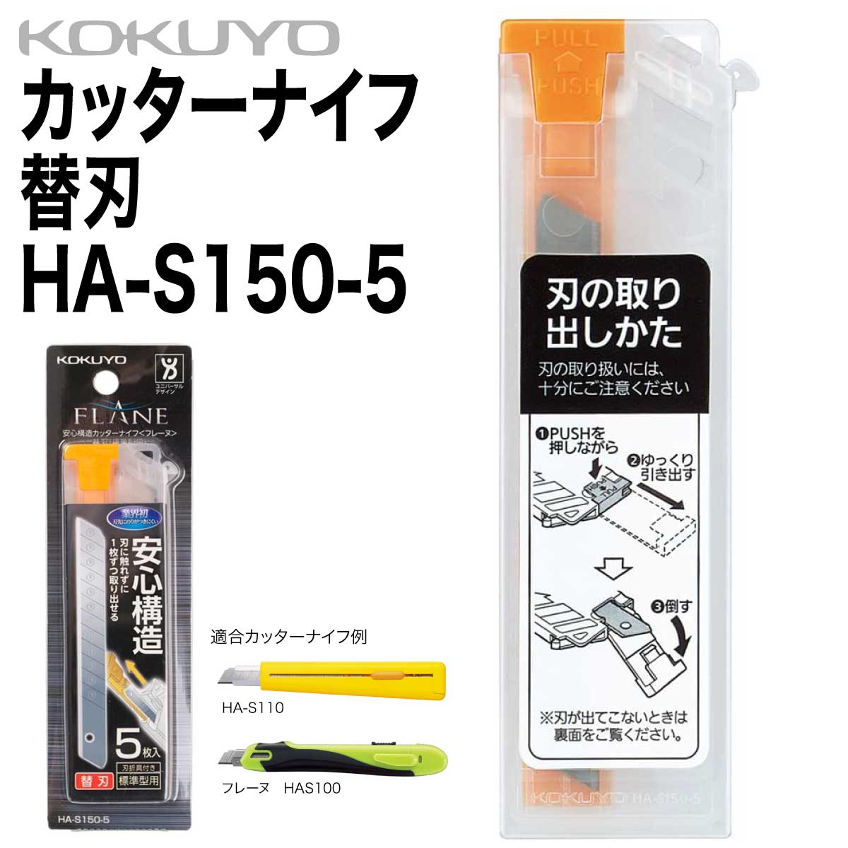 在庫あり/即出荷可】 業務用20セット オルファ セーフティカッター