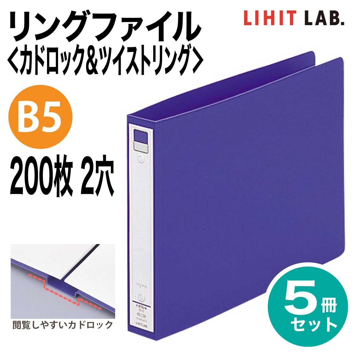（まとめ） キングジム リングファイルエコノミータイプ A4タテ 2穴 140枚収容 背幅27mm 緑 611 1セット（10冊）  生活用品・インテリア・雑貨 文具・オフィス用品 ファイル・バインダー その他のファイル レビュー投稿で次回使える2000円クーポン