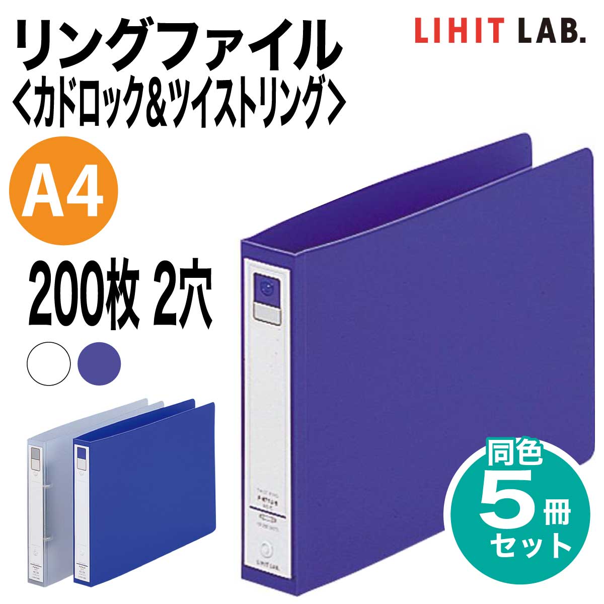 まとめ）TANOSEEカラークリアホルダー(単色タイプ) A4 もも 1パック(10