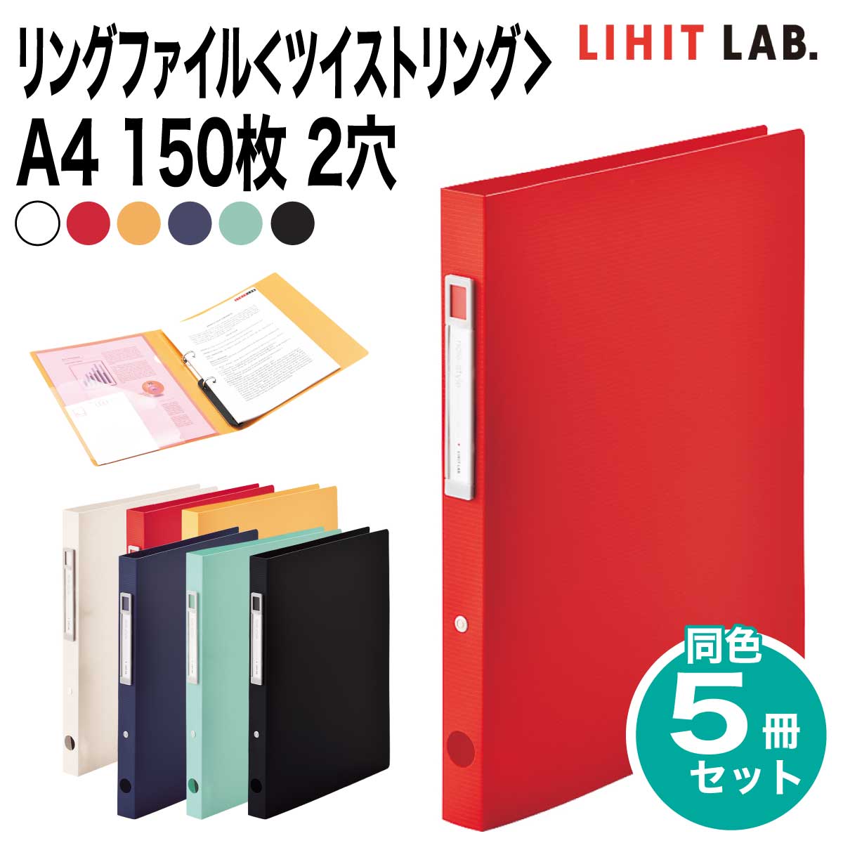 全ての noie-style A-Zファイル Dリング バインダー4個セット 中古 kead.al