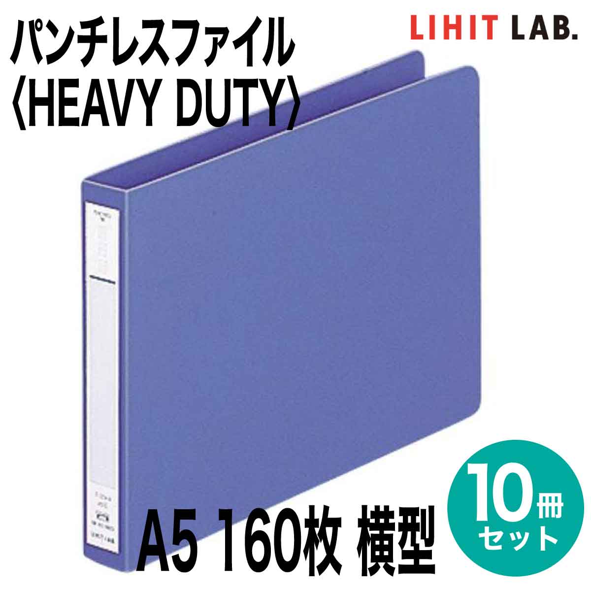 受注生産品 リヒトラブ ポケットファイル Ｂ５ 藍 ecufilmfestival.com