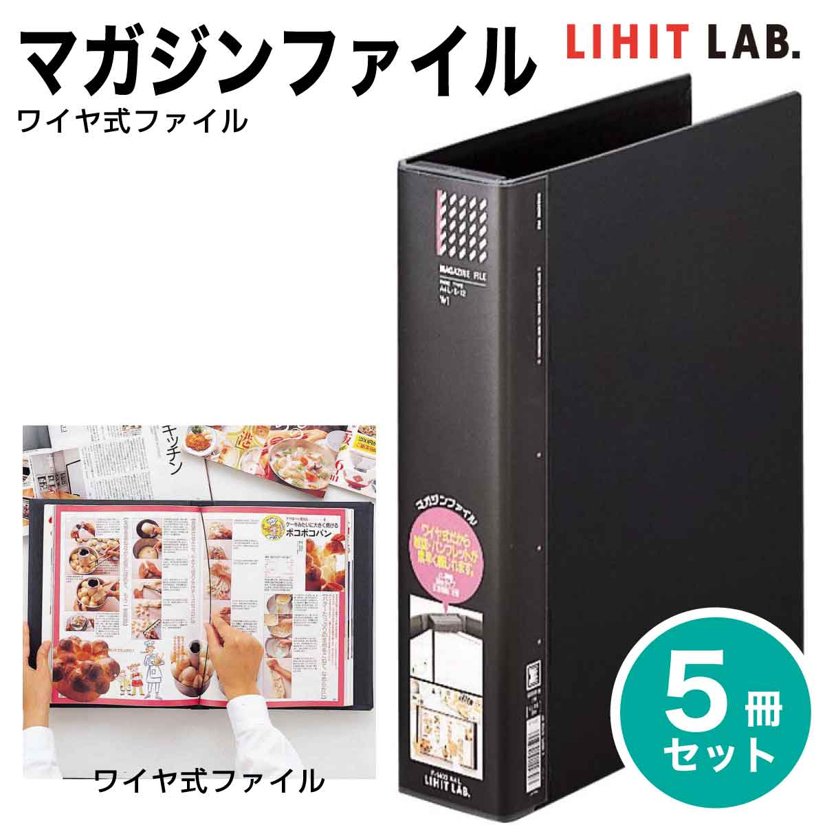 楽天市場】[リヒトラブ] 10冊セット ポケットファイル A4 A3 見開き40枚 S型 ファイル バインダー F-47 リヒトラブ LIHIT LAB  : プリントドッグ