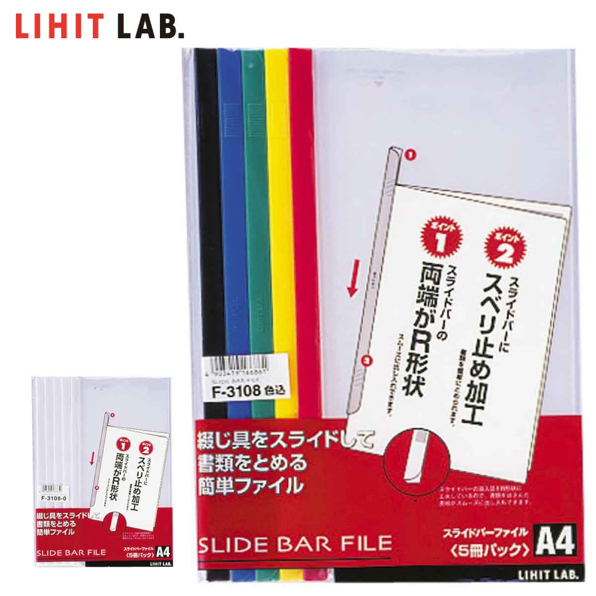 楽天市場】[リヒトラブ] 10冊セット ポケットファイル A4 A3 見開き40枚 S型 ファイル バインダー F-47 リヒトラブ LIHIT LAB  : プリントドッグ