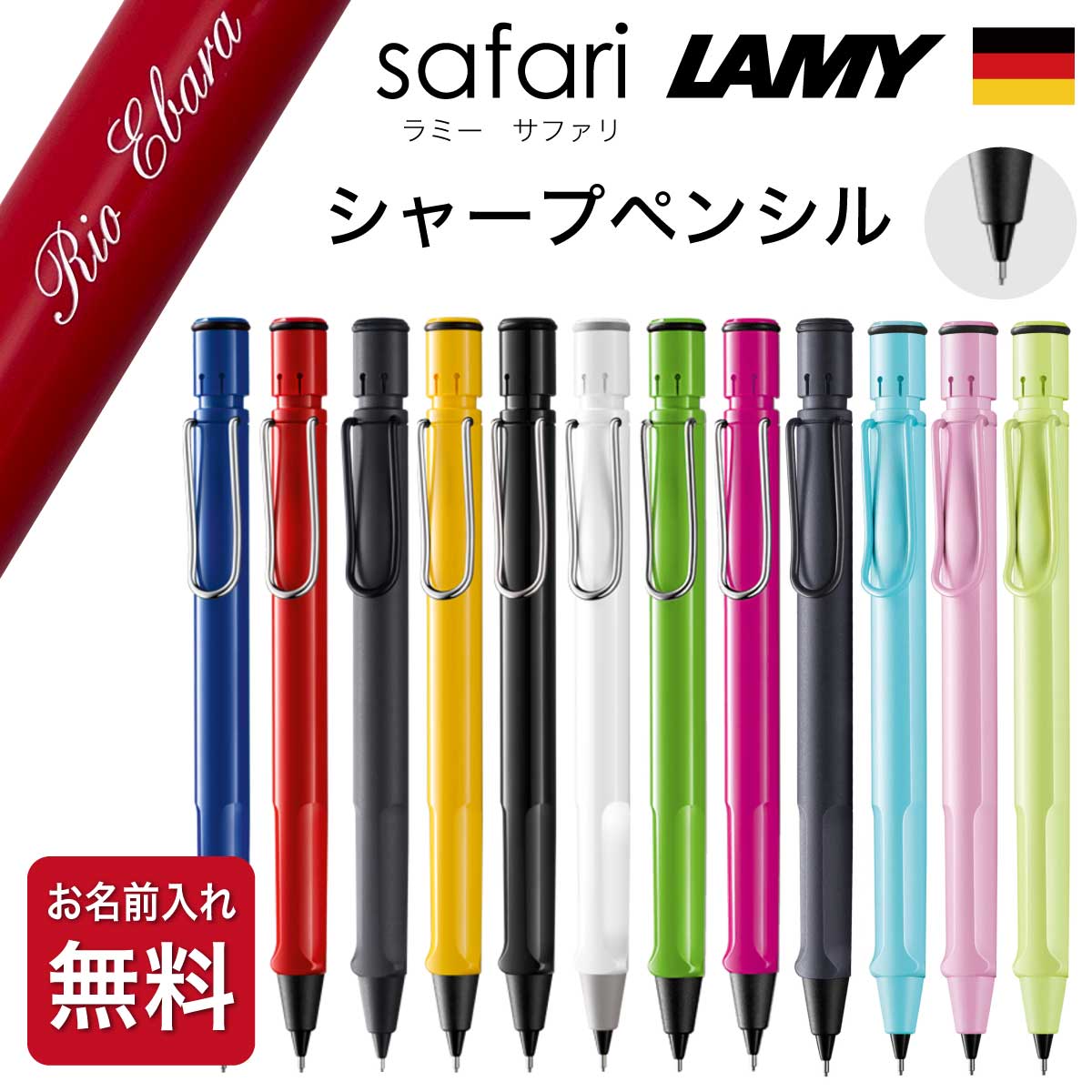 楽天市場】ラミー LAMY / scribble スクリブル パラジュームコート