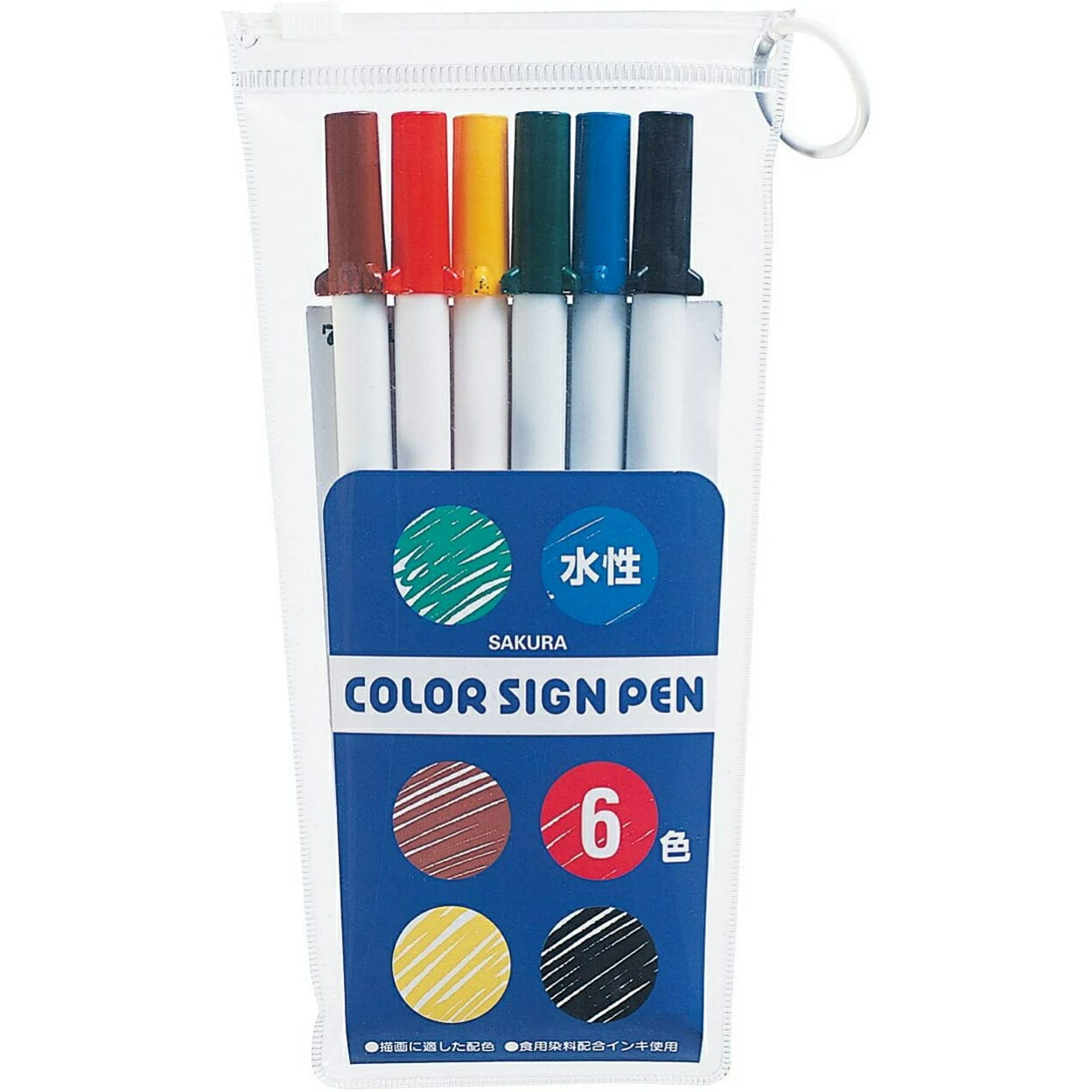 楽天市場】[サクラクレパス] 水性 カラーサインペン 12色 SK-M12