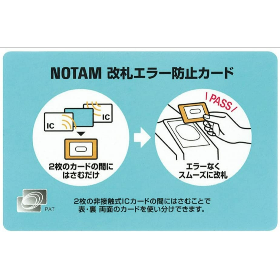 楽天市場】[サクラクレパス] ノータム カードケース 磁気シールド機能