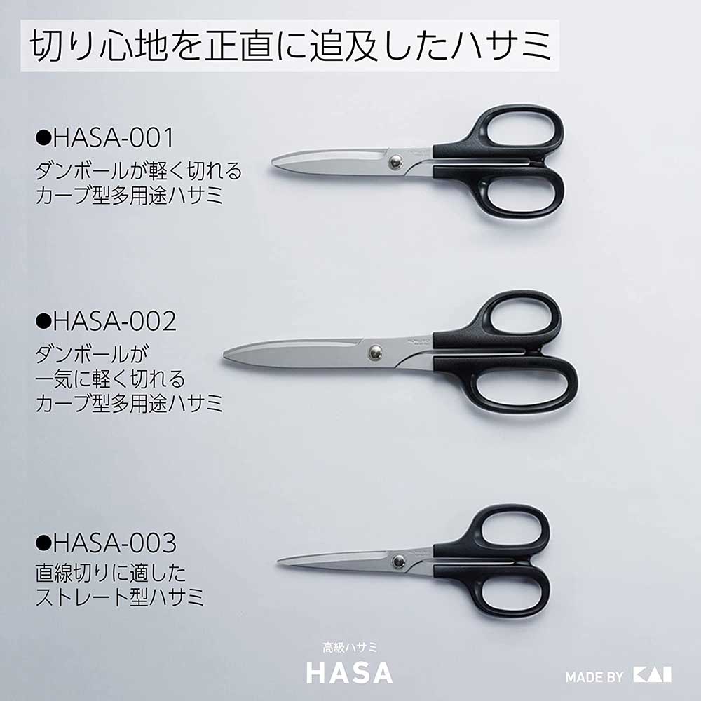 【楽天市場】[コクヨ] ハサミ 高級ハサミ HASA-002 段ボール HASA 強力ロング 長刃 貝印製刃多用途 はさみ：プリントドッグ