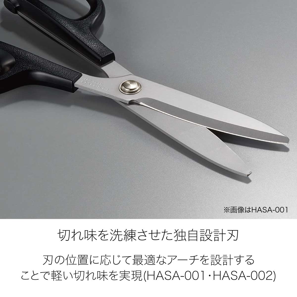 【楽天市場】[コクヨ] ハサミ 高級ハサミ HASA-003 紙・工作用 先細 貝印製刃 HASA 強力 多用途 はさみ：プリントドッグ