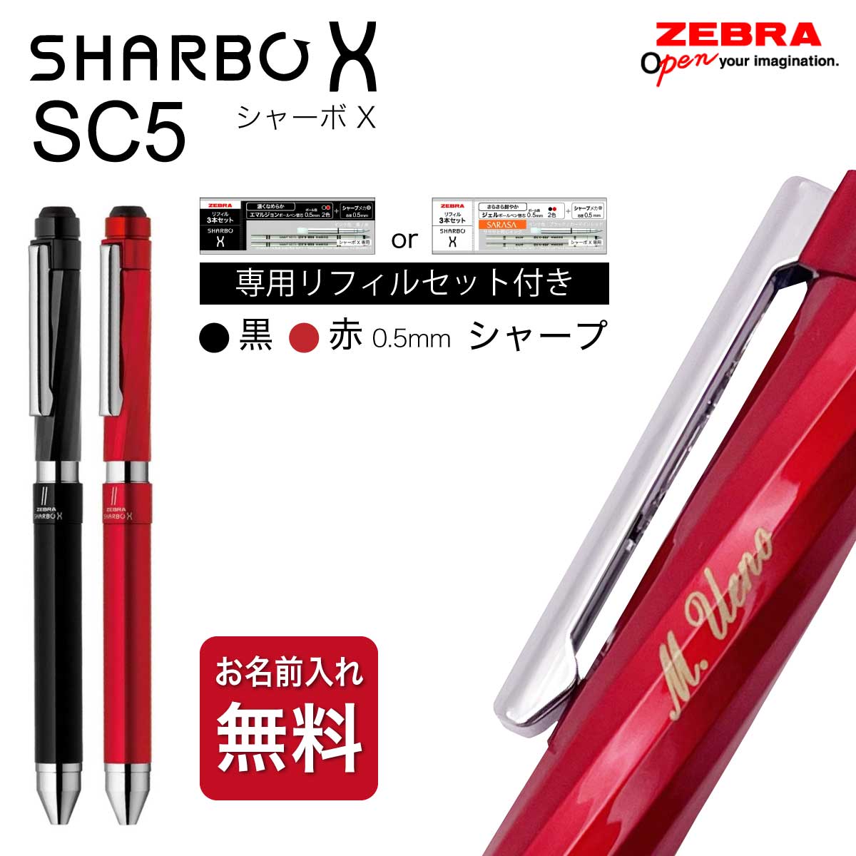楽天市場】名入れ 多機能 ボールペン シャーボX TS10 多機能ペン