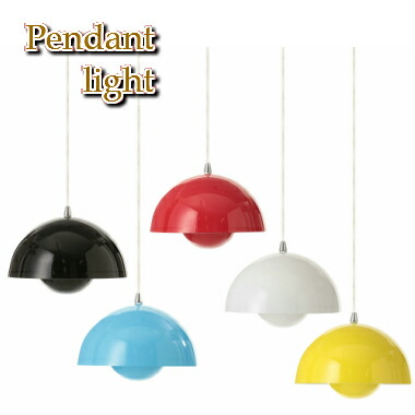 楽天市場】ヴェルナー・パントン フラワーポット ペンダントライト