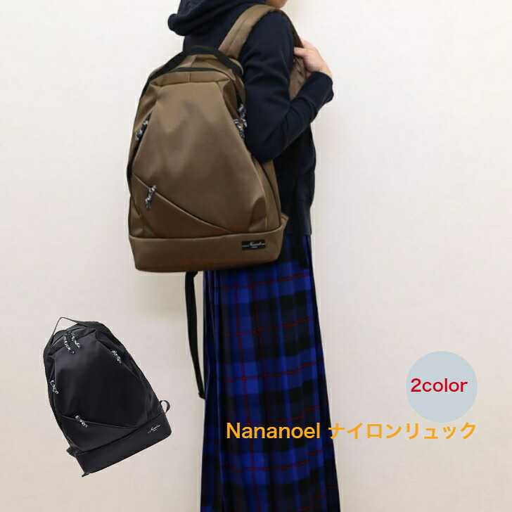 人気商品 リュック バックパック メンズ・レディース 男女兼用 PC対応 撥水 スタイリッシュ カジュアル【 Nananoel ナナノエル normaナイロンリュック】coo 売れ筋 定番 p10|プランタン店