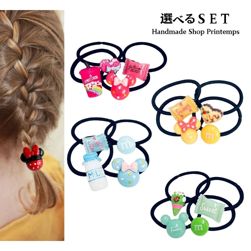 ディズニー ミニーリボンヘアゴム ハロウィーン バラ売り可⭕️ 楽天市場】東京ディズニーリゾート ディズニー 通販 お土産