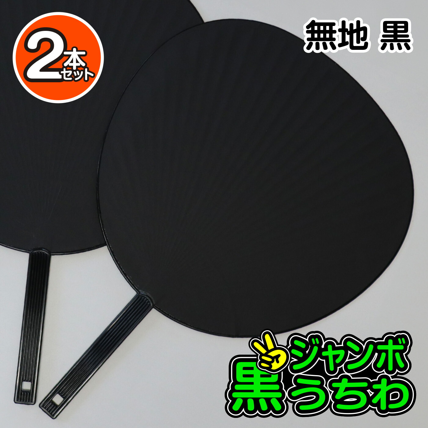 うちわ5 Amazon.co.jp: 祇園祭 うちわ 令和五年 : ホーム＆キッチン
