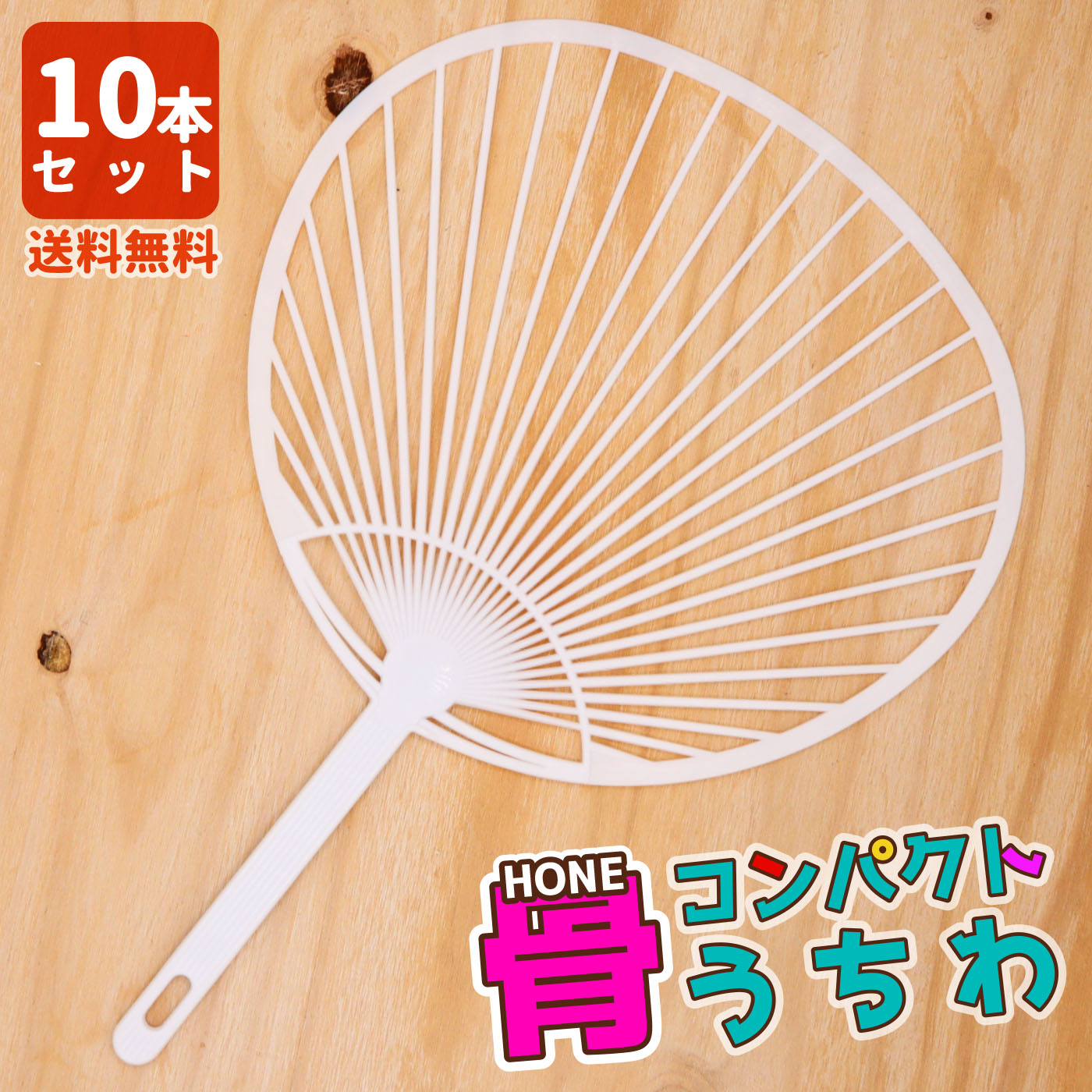 hone_compact010hon.jpg