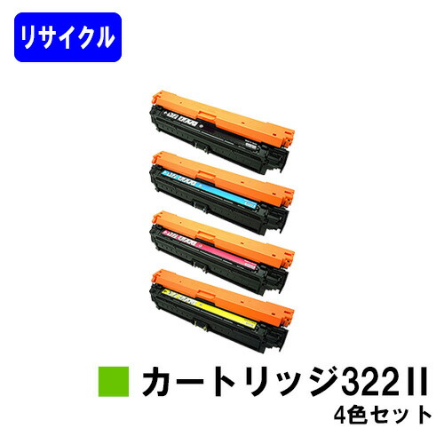 楽天市場】京セラ(KYOCERA) トナーカートリッジ TK-866お買い得４色セット【純正品】【2～3営業日内出荷】【送料無料】【TASKalfa  250ci/TASKalfa 300ci】 : プリントジョーズ楽天市場店