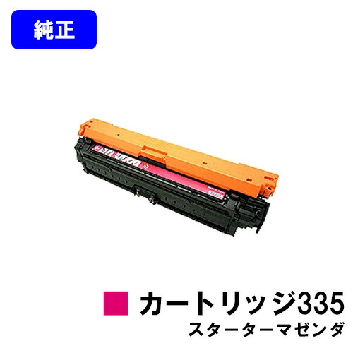 楽天市場】EPSON 環境推進トナー LPC3T31MV マゼンダ【純正品】【翌営業日出荷】【送料無料】【LP-M8040/LP-M8040A/LP -M8040F/LP-M8040PS/LP-M804AC5/LP-M804FC5/LP-M8170A/LP-M8170F/LP-M8170PS/LP -S8160/LP-S8160PS/LP-S816C8】 : プリントジョーズ楽天市場店