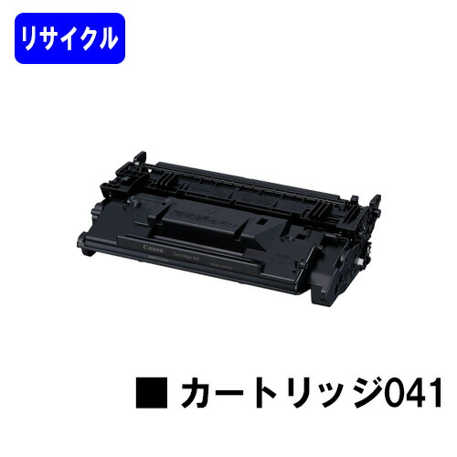 プリンター・複合機 Canon cartridge 041 Amazon.co.jp: LCL Canon用 キャノン用 041 CRG041 CRG-041