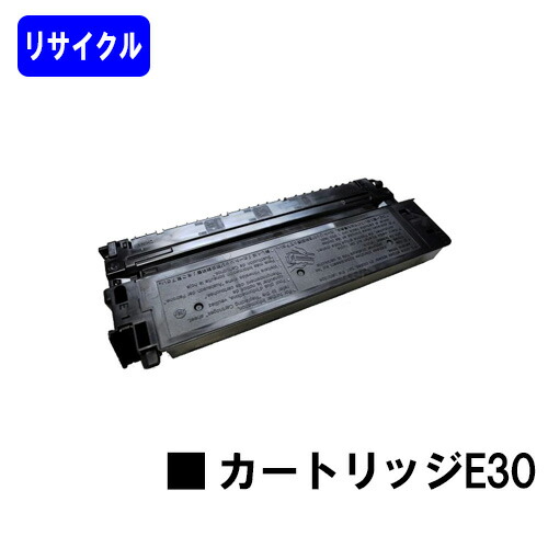 楽天市場】リコー IPSiO SP トナーカートリッジ6100H RE【純正R品