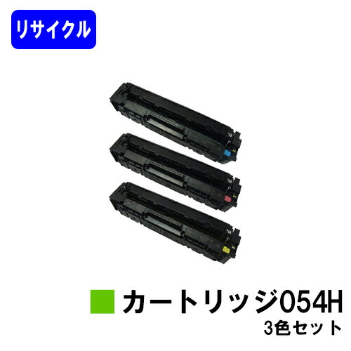 楽天市場】CANON トナーカートリッジ335 イエローリサイクルトナー