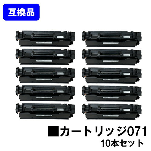 【高品質互換品】 CRG-071 トナーカートリッジ071 キヤノン Canon用お買い得10本セット互換トナー 【最短即日出荷】【送料無料】LBP122 LBP121 MF273dw MF272dw ※トナー残量表示に対応|プリントジョーズ店