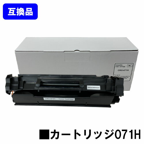 楽天市場】CANON トナーカートリッジ071【純正品】【翌営業日出荷