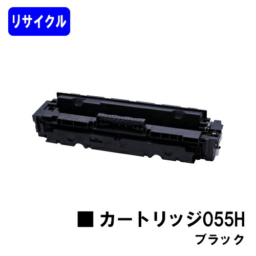 楽天市場】キャノン 純正トナーカートリッジ imagePRESSトナーT07