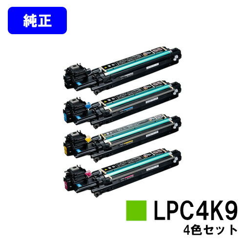 EPSON 感光体ユニット LPC4K9C シアン 30，000ページ :20230910153420