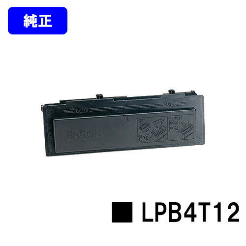 楽天市場】EPSON ETカートリッジ LPB4T19【汎用品】【即日出荷
