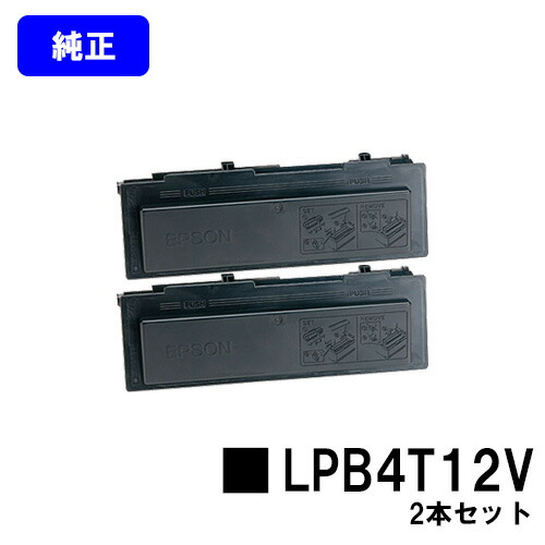 EPSON 環境推進トナー LPC4T9KP ブラック2本パック 6，300ページ×2本