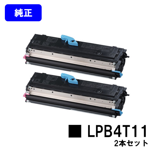 EPSON ETカートリッジ LPB4T14 Sサイズ 1，000ページ LP-S120/M120/M120F用