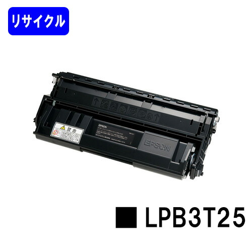 ET薬莢 LPB3T25リサイクルトナー 【最短即日さし出し】【貨物輸送無料】【LP-S2200/LP-S3200/LP-S22C5/LP-S22C9/LP-S3200C2/LP-S3200C3/LP-S3200なおなお書き/LP-S3200R/LP-S3200Z/LP-S32C5/LP-S32C9/LP-S32RC5/LP-S32RC9/LP-S32ZC9】