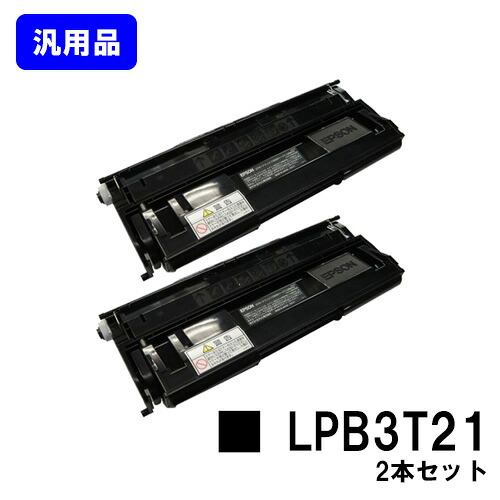 ET薬莢 LPB3T21 お買い得２本仕掛ける【汎用品】【即日積みだし】【貨物輸送無料】【LP-S2000/LP-S3000】