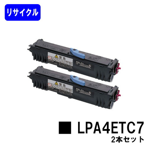 ET薬莢 LPA4ETC7 お買い得２本セットリサイクルトナー 【最短即日さし出し】【貨物輸送無料】【LP-S100/LP-1400】