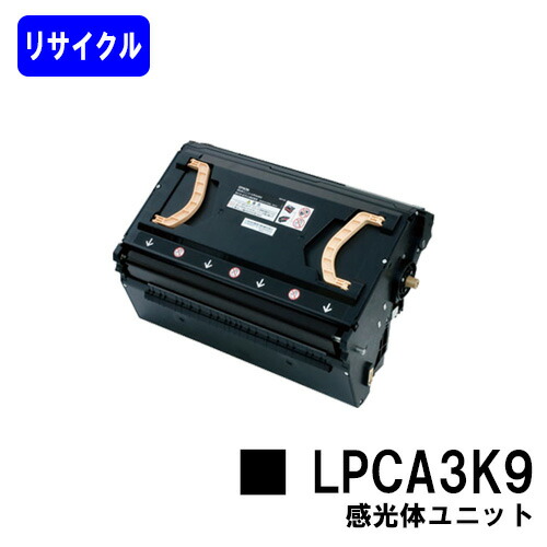 楽天市場】EPSON 環境推進トナー LPB3T28V【純正品】【翌営業日