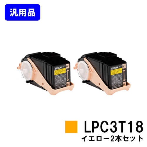 日本最安 EPSON 環境推進トナー LPC3T18YV イエロー Mサイズ 6，500