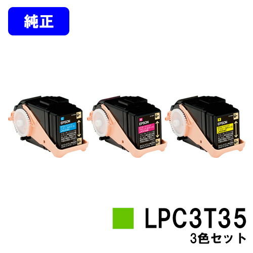 EPSON インクカートリッジセット LPC3T35 純正品4色セット】エプソン LPC3T35 ETカートリッジ 4色セット