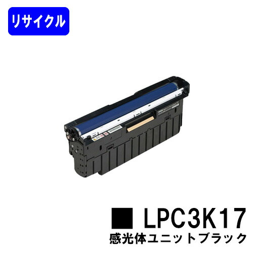楽天市場】EPSON 感光体ユニット LPC3K17お買い得カラー3本