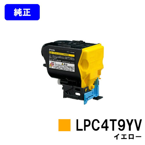 EPSON 環境推進トナー LPC4T9YV イエロー 【純正品】【翌営業日出荷】【送料無料】 【LP-M720F/LP-M720FC2/LP-M720FC3/LP-M720FC5/LP-M720FC9/LP-S820/LP-S820C2/LP-S820C3/LP-S820C5/LP-S820C9】