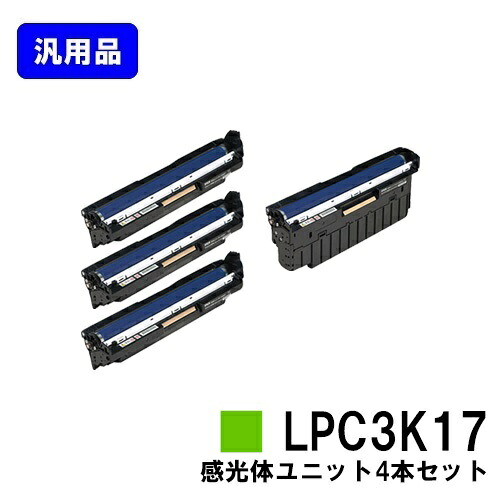 EPSON 素っ破抜き体単一のもの LPC3K17お買い得４色仕掛ける汎用品 否ブランド名品【最短即日さし出し】【貨物輸送無料】相応う機種 LP-M8040 LP-S6160 LP-S7100 LP-S7160 LP-S8100 LP-S8160 LP-S8180 LP-S7180