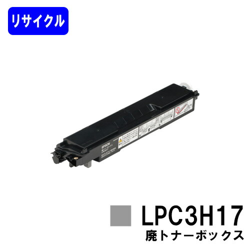 楽天市場】EPSON メンテナンスユニットB LPA4MTU5B【純正品】【2〜3