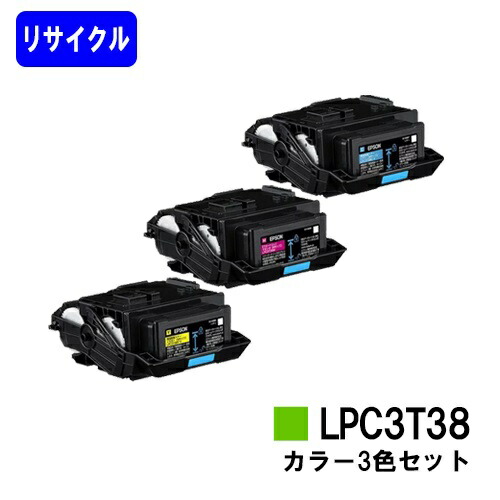 楽天市場】EPSON 感光体ユニット LPC3K17 カラー３本セット【純正品