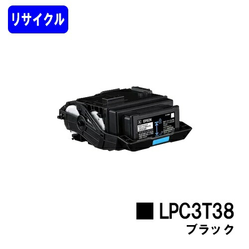 楽天市場】EPSON LP-S8180/LP-S7180/LP-M8180用スタータートナー